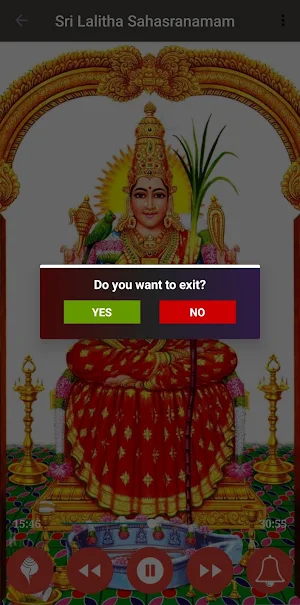 Sri Lalitha Sahasranama Screenshot 3