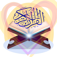 Heart of Quran