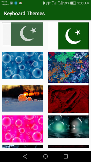 Urdu Keyboard 2020 - Urdu Language keyboard Screenshot 1