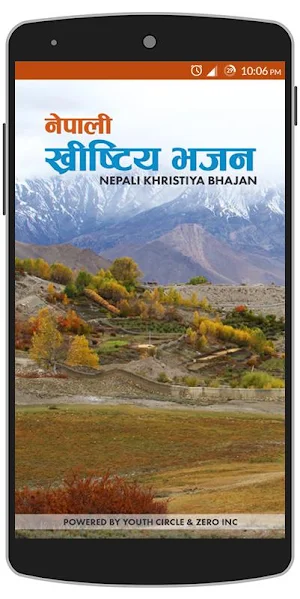 Nepali Khristiya Bhajan Screenshot 0