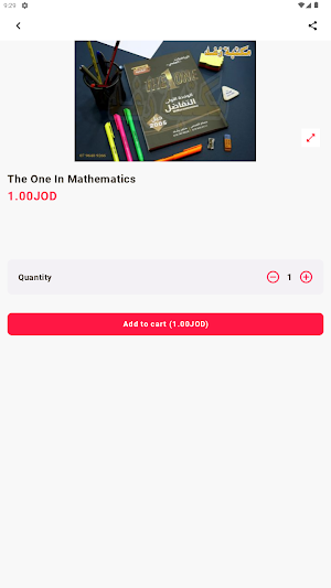 Zughod Stationery Screenshot 1