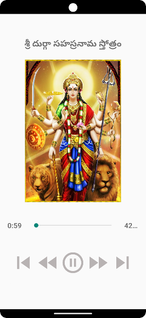 Sri Durga Sahasranama Stotram Screenshot 1