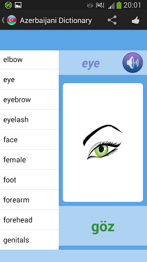 Azerbaijani Dictionary Screenshot 1