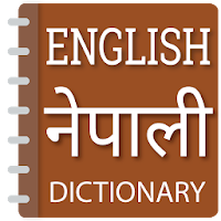 English to Nepali Dictionary