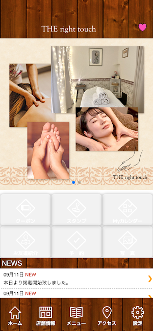 THE right touch 公式アプリ Screenshot 1