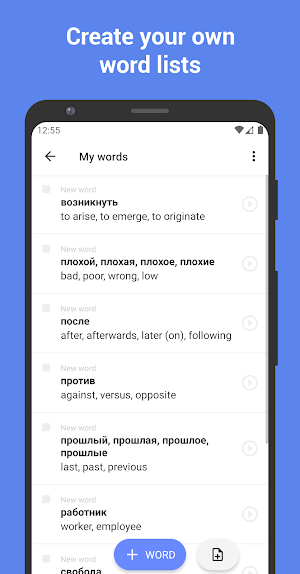 Learn Russian with Flashcards! Screenshot 2