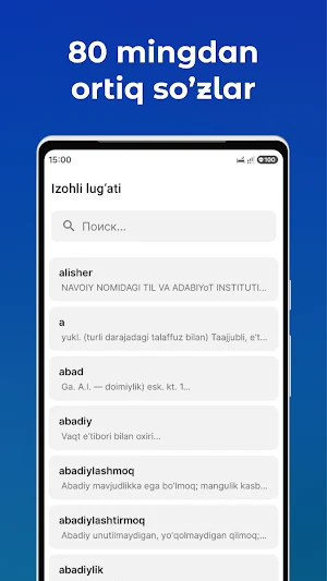 O‘zbek izohli lug‘ati Screenshot 0