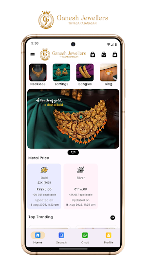 Ganesh Jewellers TRN Screenshot 0
