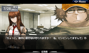 STEINS;GATE Screenshot 3