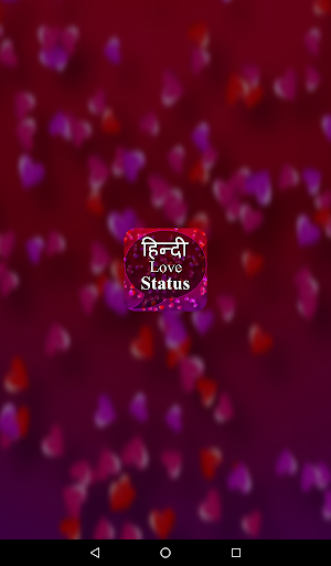Hindi Love Status Screenshot 0