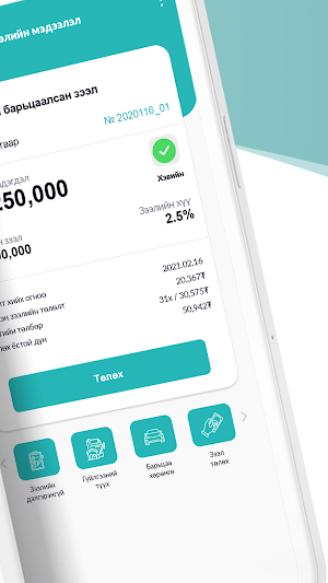 Nano Capital Screenshot 3