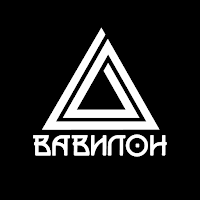 Вавилон. Бронирование