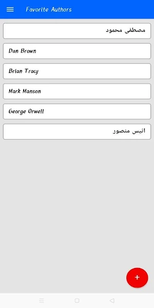 Search For Books, Books Librar Screenshot 2