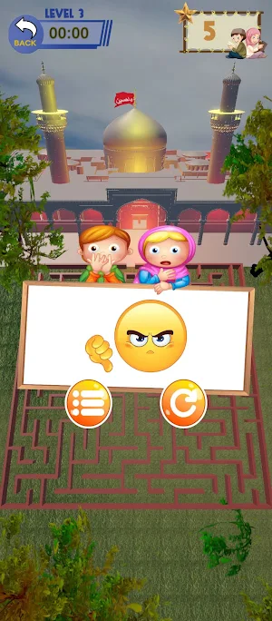 Imamia Maze Game Screenshot 2