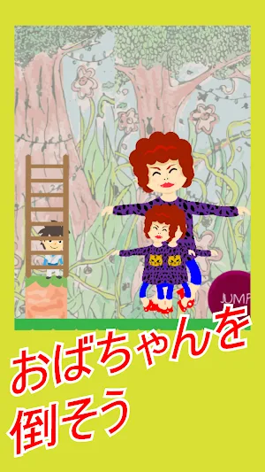Wonder forest　~不思議の森~ Screenshot 3