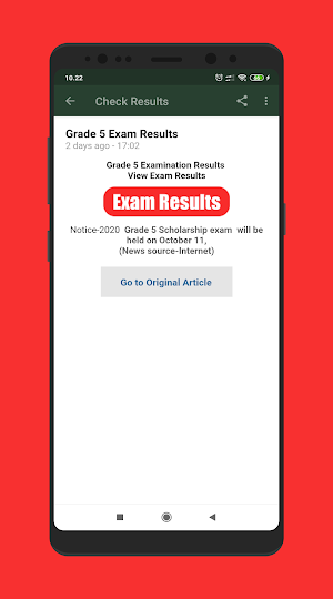 5 wasara exam results 2020 (Grade 5 Scholarship) Screenshot 2