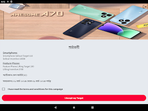 ITEL Promotion Screenshot 3