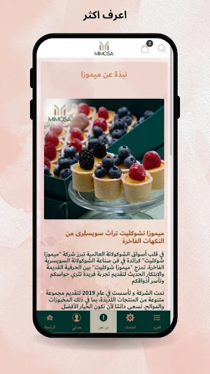 Mimosa Screenshot 3