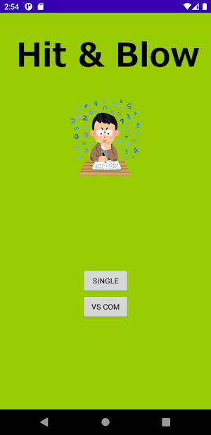 master mind - hit and blow Screenshot 2