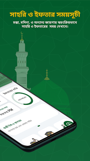 HajiTalk Screenshot 1