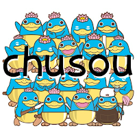chusou