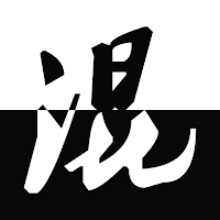 混在日本