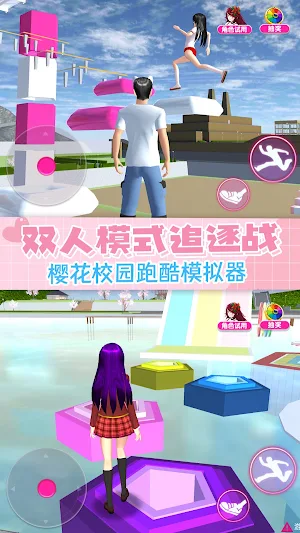 Anime Girl Monster Chase Games Screenshot 3