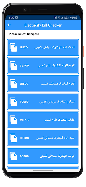 Electricity Bill Checker App Screenshot 2