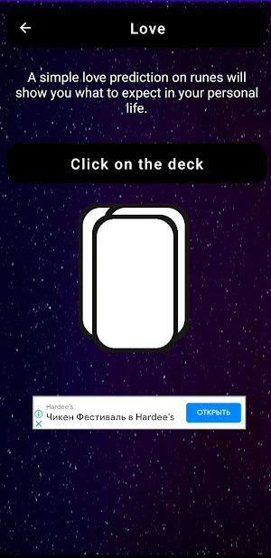 Oracle and Horoscope 2023 Screenshot 3