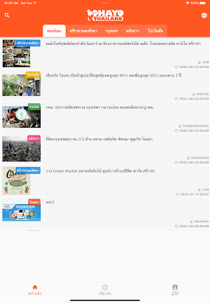 OhayoTh Screenshot 3