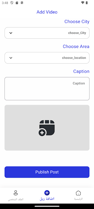 Mazad19 Partner Screenshot 2
