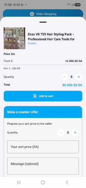 Soukbot Screenshot 3