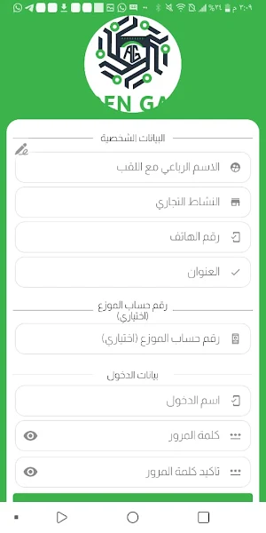 بوابة عدن للدفع الالكتروني Screenshot 1