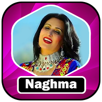 نغمه - آهنگ هاى جدید
