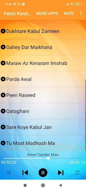 فیروز قندوزی - Feroz Kondozi Screenshot 1