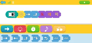 GOCAR JUNIOR Screenshot 3