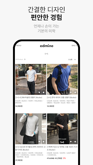 edmine Screenshot 3