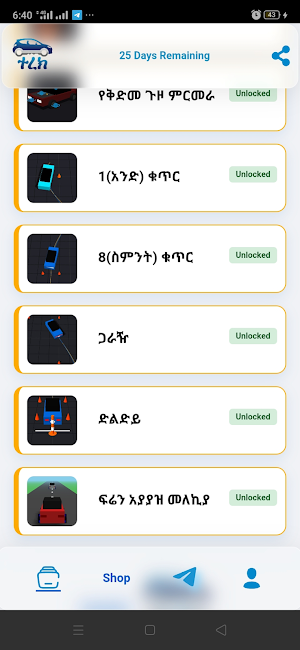 Terek Screenshot 1