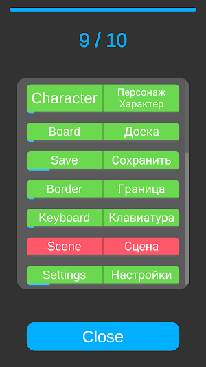 Simple Vocabulary Screenshot 3