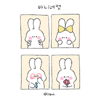 카카오톡 테마 - 바니네컷_화이트 크림