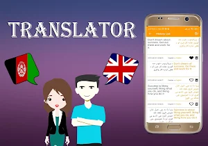 Pashto To English Translator Screenshot 3