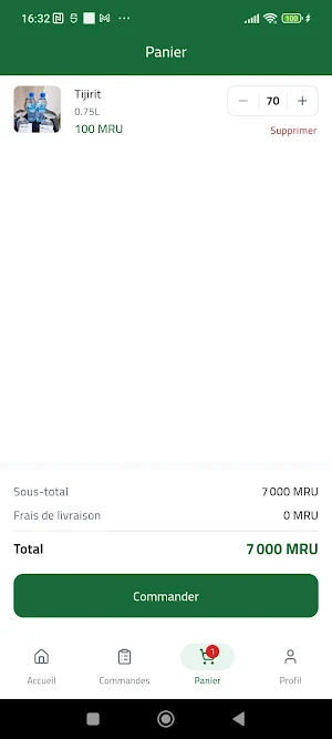 mebrouka Screenshot 2