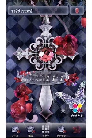 ゴシック壁紙きせかえ　Gothic Cross Screenshot 0