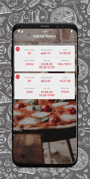 אמריקן פיצה תל מונד Screenshot 2