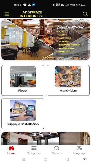 ADDISPAZE INTERIOR EST Screenshot 0