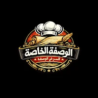 SPECIAL RECIPE | الوصفة الخاصة