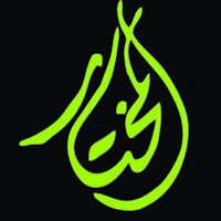 Al Mokhtar Pharmacies