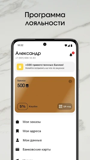 Костёр | Доставка из ресторана Screenshot 2