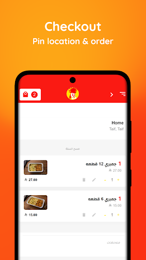 Chicken Zone - تشيكن زون Screenshot 3