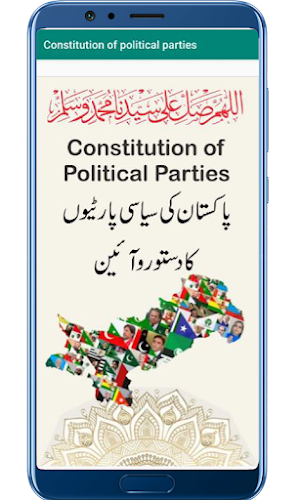 Constitution Political Parties Screenshot 0